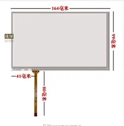 164*99 отличный экран 7 ''дюймовый сенсорный экран почерк доска промышленного оборудования интерфейс человек-машина