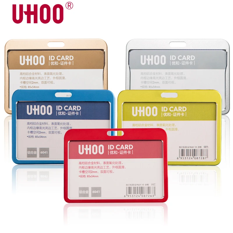 

UHOO 6041 Quality Aluminium Alloy Business Work ID Card Holder with Neck Lanyard Exhibition Card Holder Badge Holder