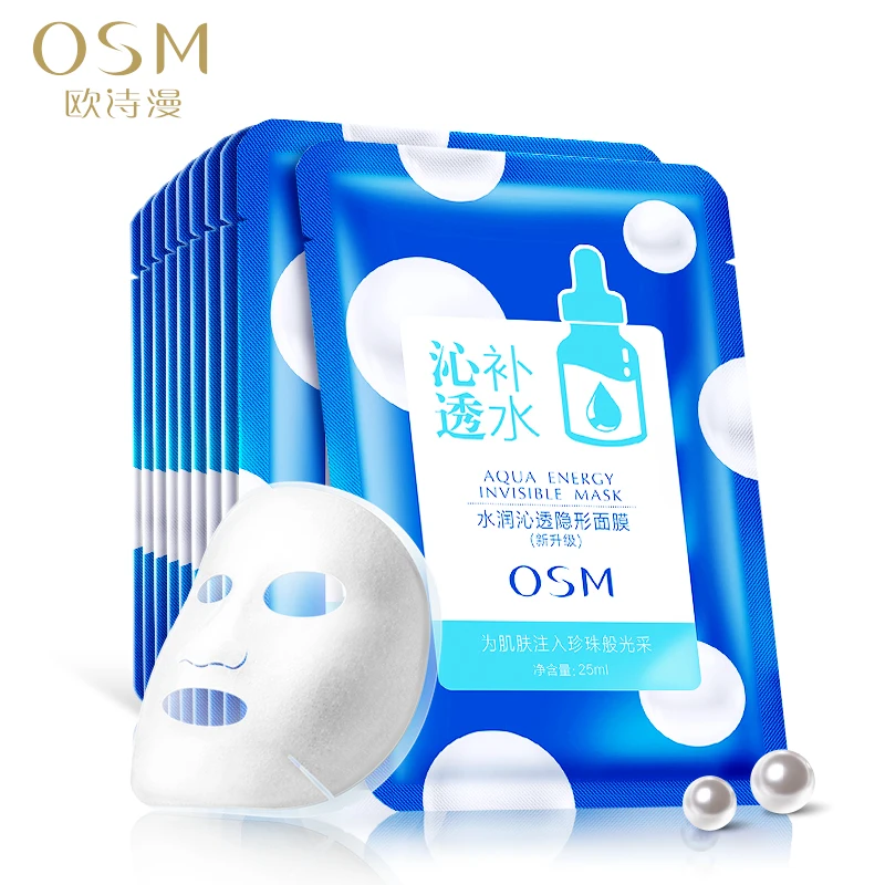 Buy 20 pieces/pack OSM extra moisture Facial Mask face
