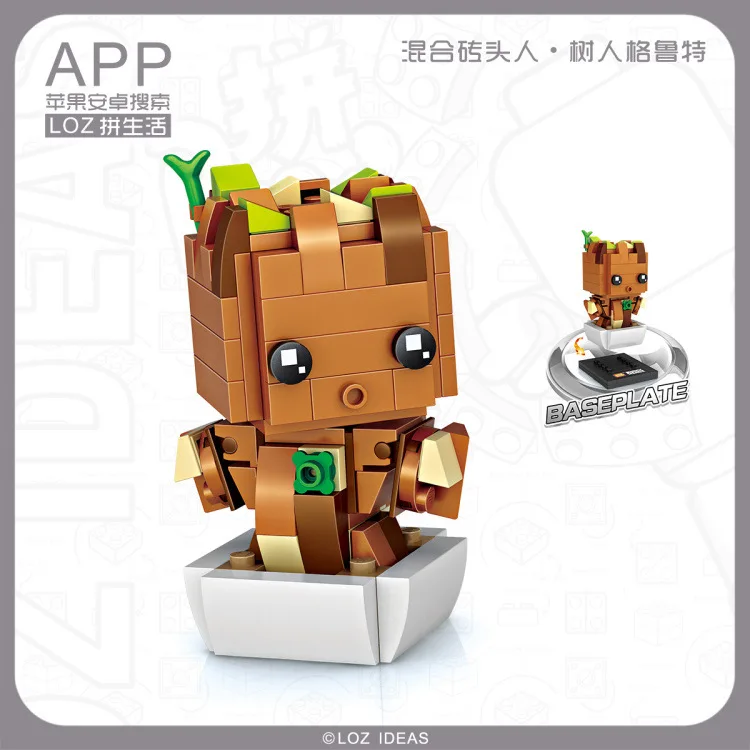 loz mini blocks 1438