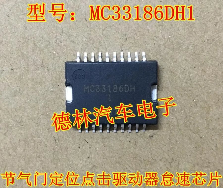 

1pcs/lot MC33186DH MC33186DH1 MC33186 H-Bridge Driver IC In Stock