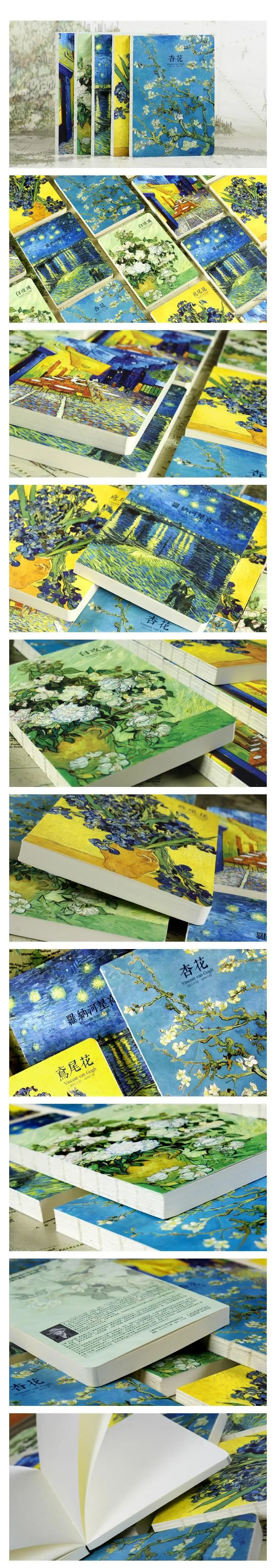 220 pages Van Gogh oil painting series Notebook paper Diary Book Sketch Book Chrismas Gift