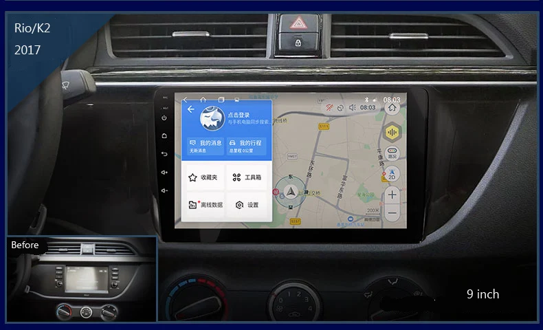 Clearance for kia rio multimedia car radio  / K2 2017 in-dash map sedan android player back car camera view 1
