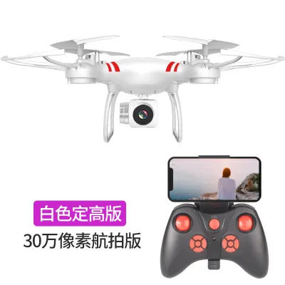 Новейший 2,4G pro RC Квадрокоптер один ключ возврат высоты удержание RC Дрон Вертолет FPV прочный с 1080 p HD регулируемой камерой - Цвет: 0.3mp camera white