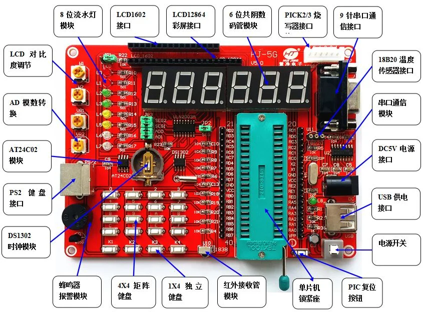 Макетная плата микроконтроллера PIC макетная 16F877A видеообучающие материалы|development