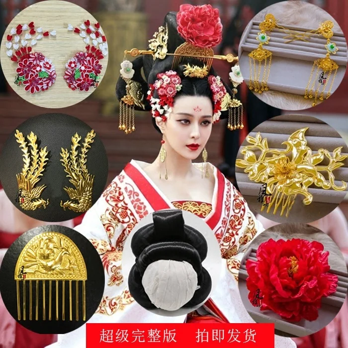 TV Play Great Tang Empress - Wu Meiniang Actress Costume Hanfu Hair Accessory Full Hair Set including Hair Wig johannes itten the great masters of art