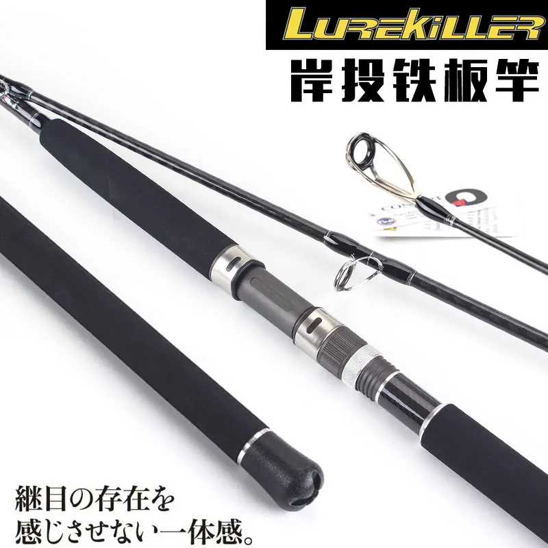 

Lurekiller full Fuji parts shore jigging rod Ocean popping rod 2.7m/3.0m pe 2-5 saltwater boat rod