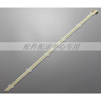 

2pcs x 40 inch Backlight Strips BN64-01639A 2011SVS40_56K_H1_1CH L/R for Samsung UA40D5000PR 62-leds 440mm 62-leds 440mm