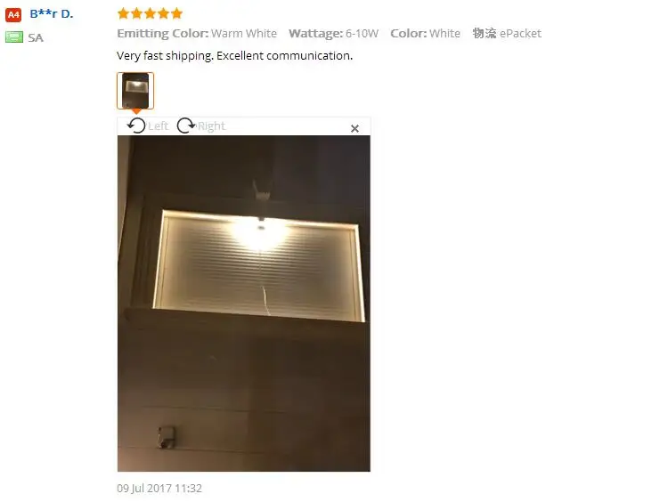 QQ20170723201236