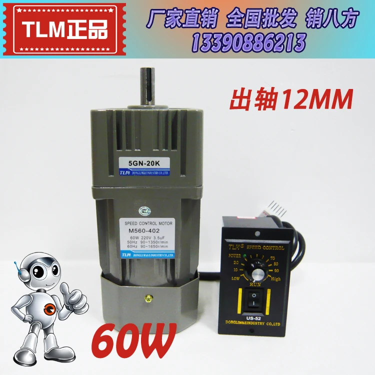 Переменного тока 60 W 220 V редуктор переменного тока, M560-402 скорости/двигатель с регулируемым числом оборотов обычного типа