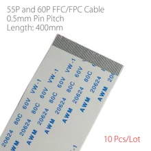 10 шт./лот 0,5 мм штырьковый шаг 55P 60P t con плата, соединительный кабель FFC/FPC, гибкий плоский кабель для ЖК светодиодной логической платы