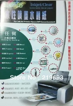 

10 sets/lot Free shipping,A4 size white color,no need varnish or coating oil,inkjet waterslide decal paper