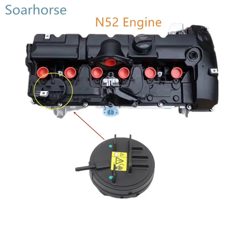 Soarhorse N52 головки блока цилиндров двигателя клапанной крышки для BMW E60 E65 E66 E82 E83 E85 E86 E90 E70 Z4 X3 X5