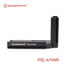 SUNWAYFOTO PSL-a7IINR a7II a7rii a7r2 a7s2 l-кронштейн специфическая алюминиевая головка штатива БЫСТРОРАЗЪЕМНАЯ пластина
