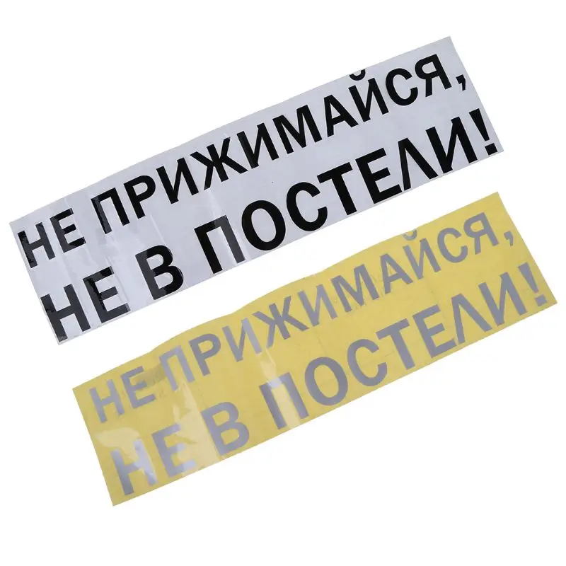 

10*37.6cm Car Stickers Do Not Snuggle Up It Is Not On Bed Funny Car Sticker Auto Decals