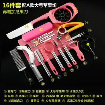 

Multifunctional fruit cutting artifact platter tool set watermelon digging ball spoon carving knife scissor fork chopping board