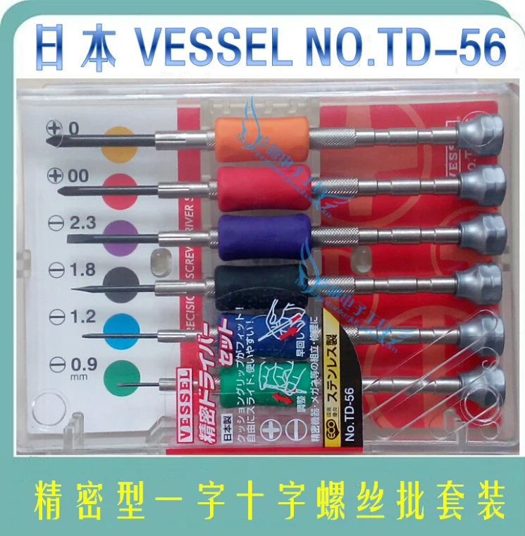 Japan Whiskers VESSEL flathead screwdriver Phillips screwdriver
