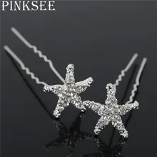 PINKSEE 20 шт./компл. новые модные заколки для волос Серебряная кристаллическая звезда заколки для волос Свадебные аксессуары головной убор ювелирные изделия