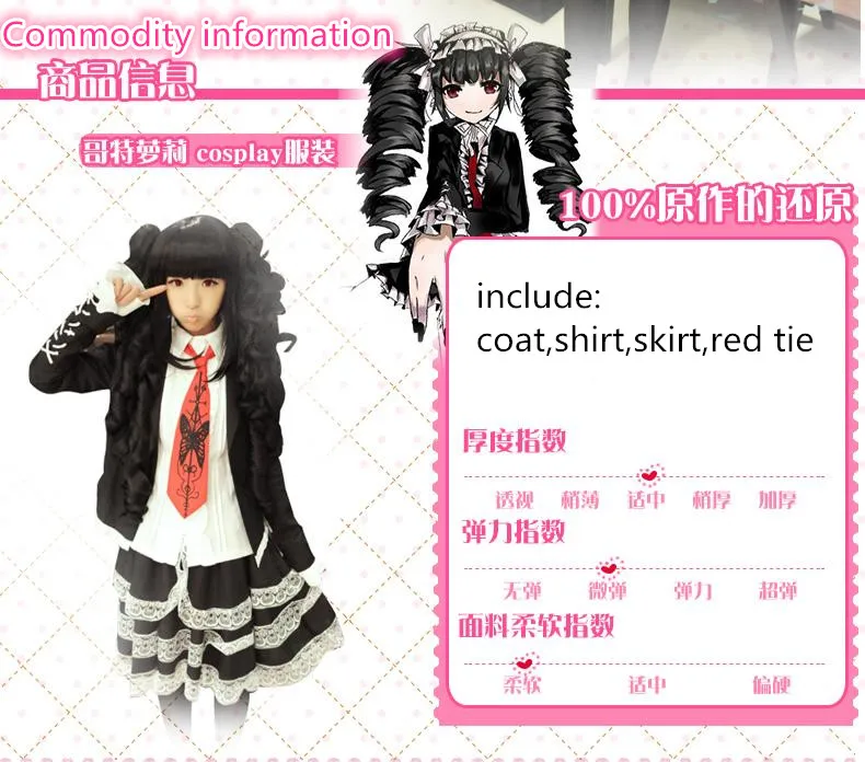 Dangan Ronpa Celestia Ludenberg Косплей топ с длинными рукавами короткое платье костюм на Хэллоуин для женщин и девочек