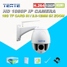 Wireless Full HD 1080P Outdoor Waterproof Security Dome IP Camera 5x Optical Zoom 2.8-12mm Lens PTZ IR Cut Support NVR