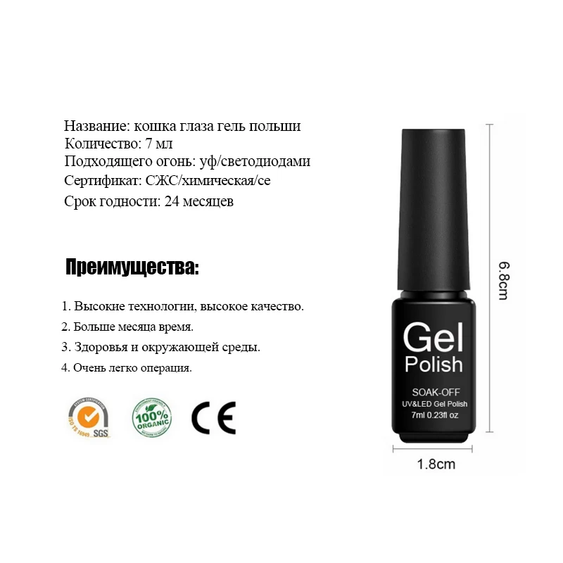 Verntion 7 мл Магнитная Cat Eye Gel Лаки длительный магнит Uv Led гель лак для ногтей полу