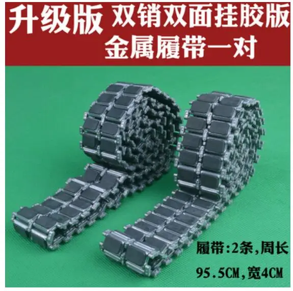 Chenilles En Plastique Pour Char RC HengLong Leopard 2A6 1/16 - Modèle 3889 - Neuf