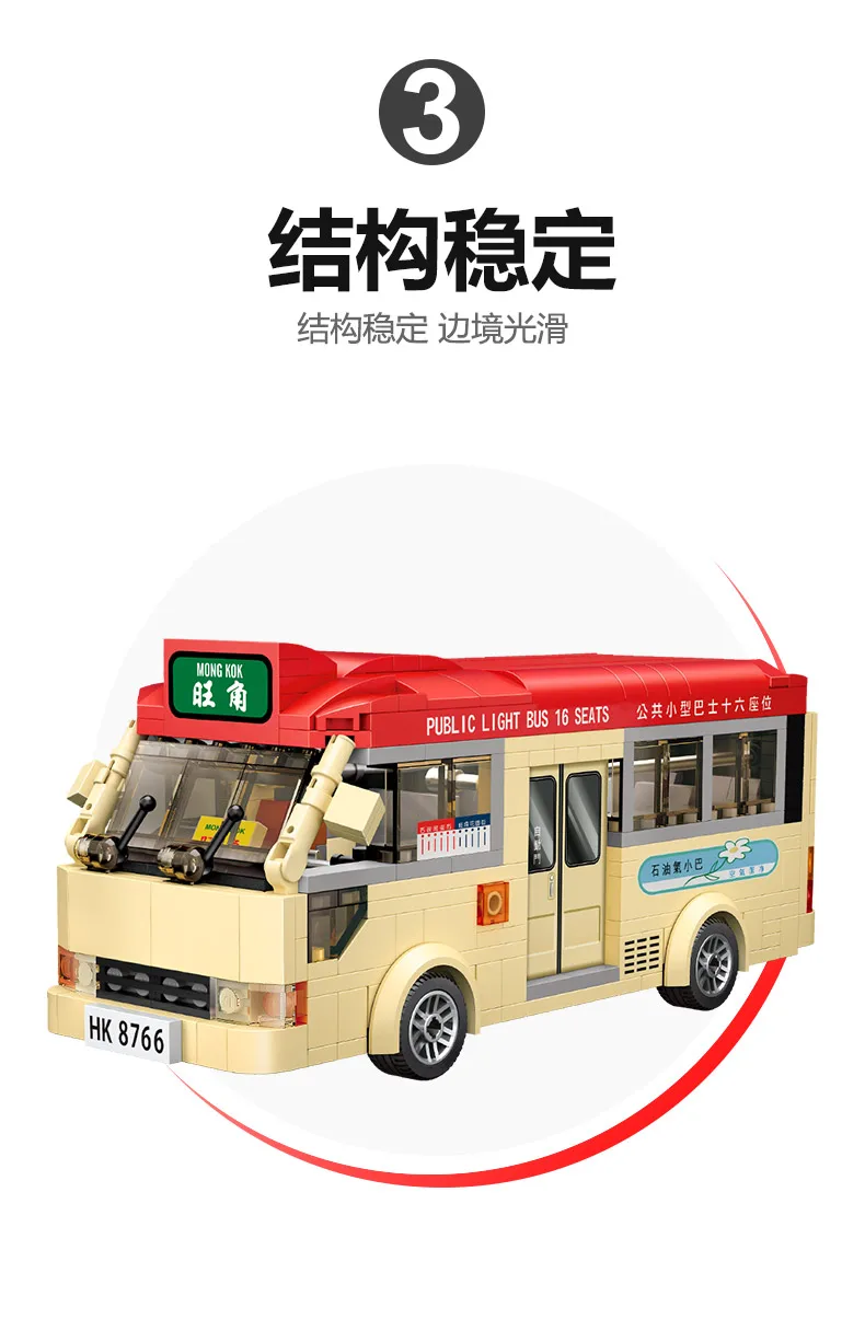 Новое поступление LOZ маленькие частицы вставка Мини Строительные блоки Гонконг модель автобуса мини-Стайлинг автомобиль для детей Подарки