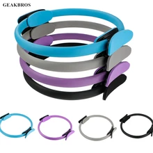 5 цветов кольцо для йоги пилатеса Волшебная обертка для тренировки, бодибилдинга сверхмощный PP+ материал бутадиен-нитрильный каучук круг для йоги