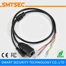 Smtsec sip-E-AR кабель AR RJ45+ DC для SIP-серии e IP Камера модуль доска