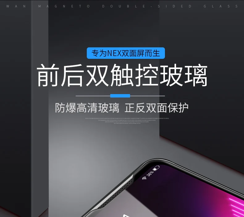 9-vivo-nex2