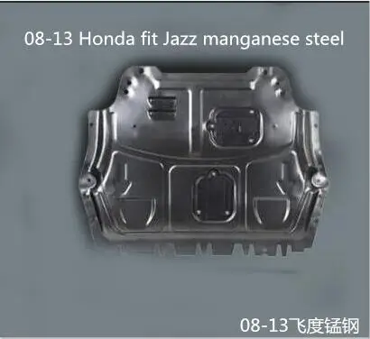 Для нового джазового двигателя Щит 14 для Honda fit Джаз Специальный Нижний щит шасси Броня перегородка модификация - Цвет: Red