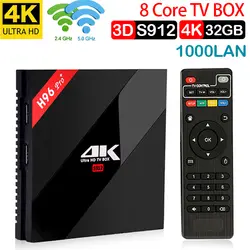 Xinways 4 gb tv box ОС android 7,1 H96 pro + 4 k Amlogic S912 Octa Core 2,4 г/5G WI-FI 3 GB Оперативная память 32 ГБ Встроенная память 4 K HD smart pro плюс tv box