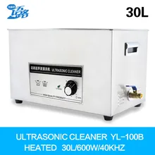 YL-100B 30L ultrasonic cleaner electronic parts hardware circuit board 110V/220V