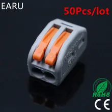 (50 шт./лот) wago 222-412 pct-212 pct212 Универсальный Компактный Провода подключения Разъем 2 контактный Дирижер клеммный блок рычаг 0.08-2.5mm2