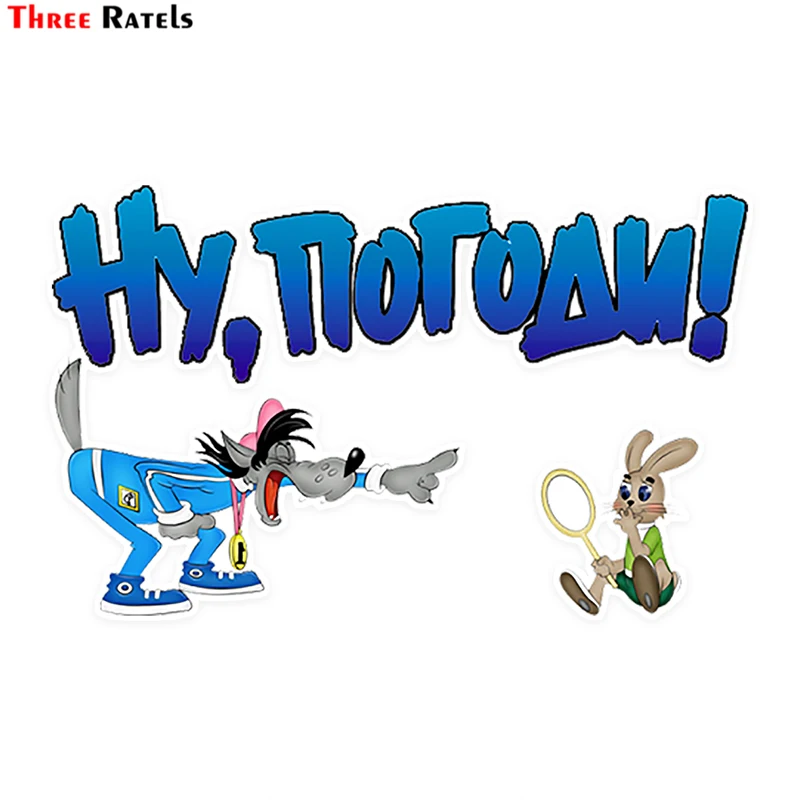 

Three Ratels LCS491# 15x9.4cm Cartoon Animation well, okay colorful car stickers funny car stickers styling removable decal