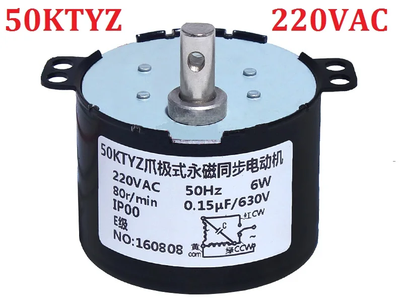 

Free shipping!!2PCS 50KTYZ 220V AC 6W 1RPM / 2.5 RPM / 5RPM / 10RPM / 15RPM / 30RPM / 180RPM Permanent Magnet Synchronous Motor