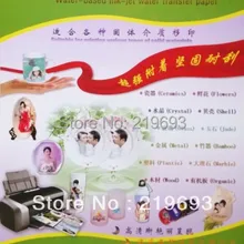 100 листов/lot A4 размер Ясно/прозрачный цветной струйный воды Бумага