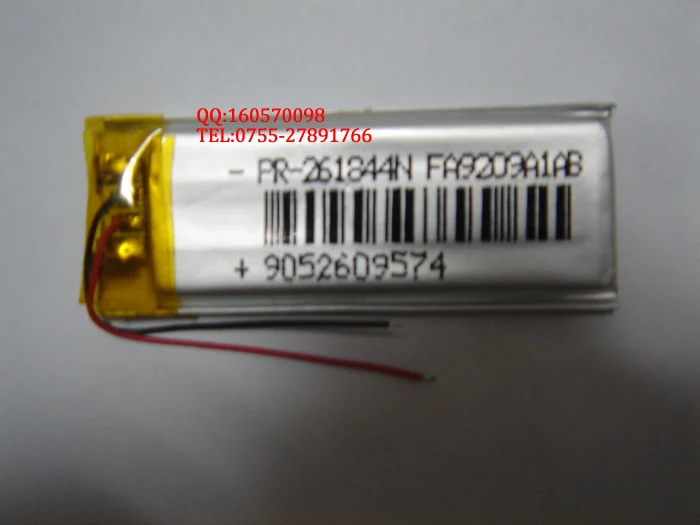 

YP-U5 battery U5 battery YP -U5 MP3 battery polymer battery