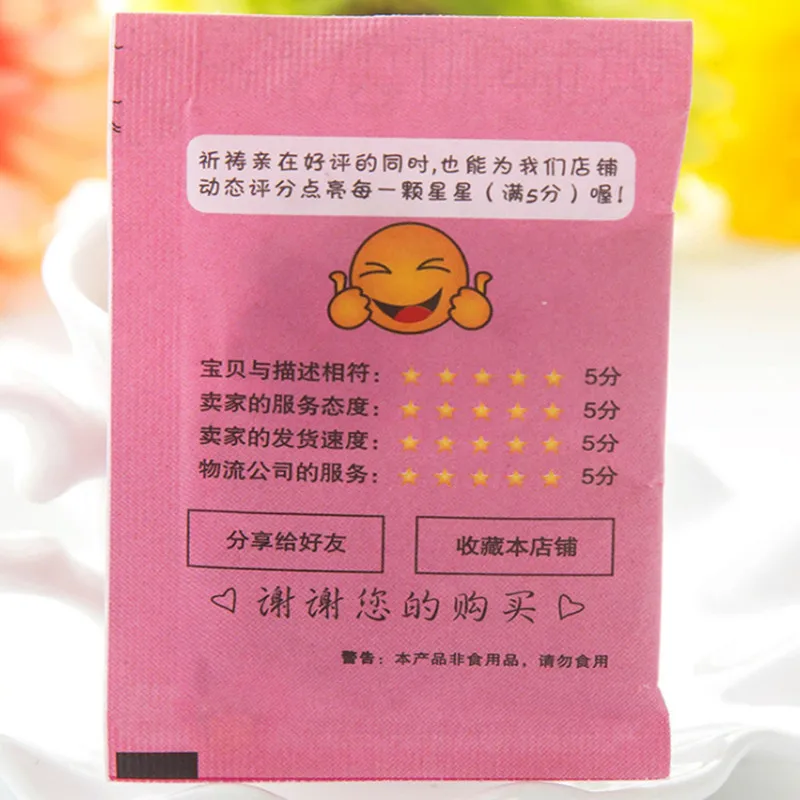 20PC New 12 Constellations Good Reviews Sachets In Addition To Flavor Paper Bags Sachet / 12 Flavors Of Any Choice