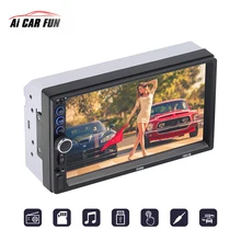 Новый 7 дюймов 2 Din три Экран с автомобилем MP5 MP4 MP3 мультимедийный плеер радио карты Bluetooth телефон для Android iPhone Интернет