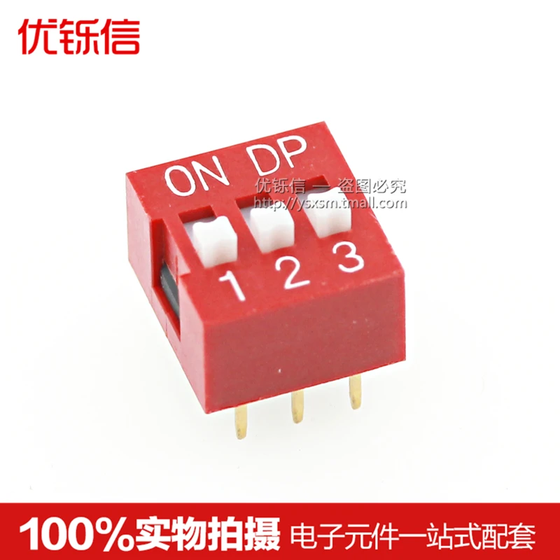 

(Red) DS-03 DIP switch 3-bit 3P 6-pin code switch 2.54mm flat dial
