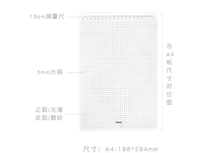 3pcs Simple Transparent PP Test Grid Pad A4 Cutting Mat Desktop Stationery Ruler With Calibrated Writing Board