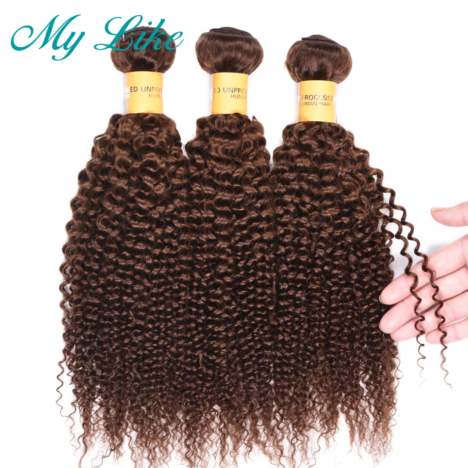 My Like Afro Kinky Curly Human Hair Bundles Colored #4 ...