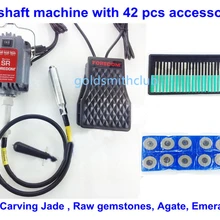 2013 Акция Ювелирные изделия инструменты двигатель SR гибкий вал машина для резные нефритовые камнесамоцветное сырье Агат изумруд 42 шт аксессуары