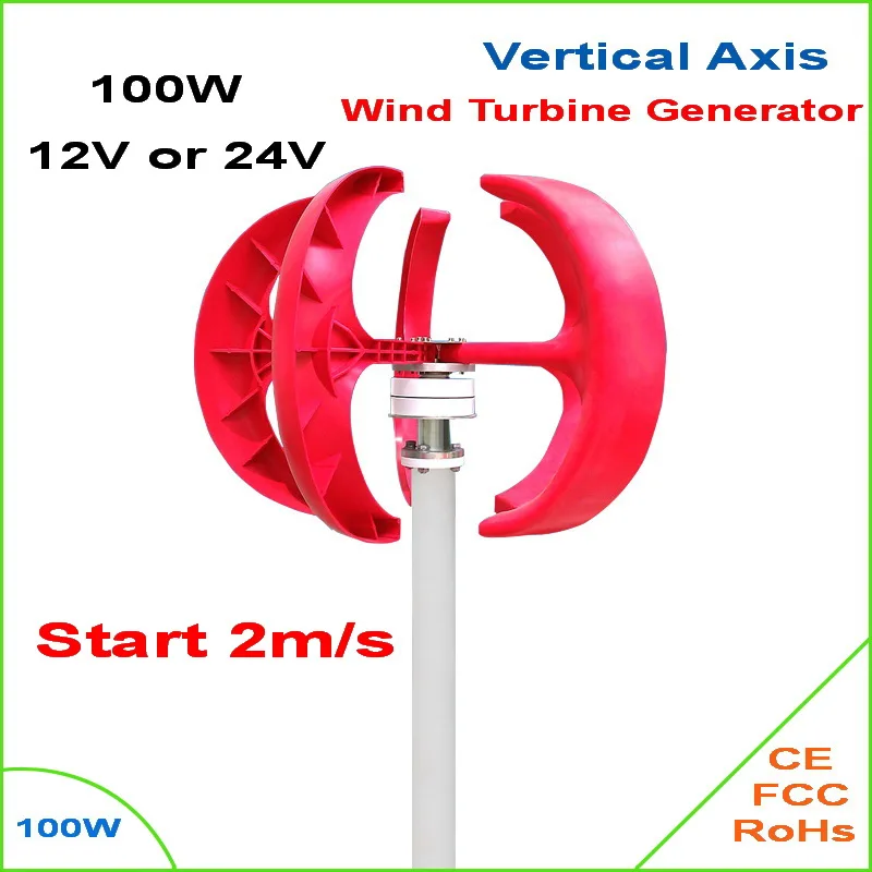 NEW Vertical Axis Wind Turbine Generator VAWT 100W 12/24V Light and