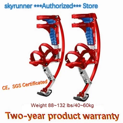 Skyrunner для людей весом 88~ 132 фунтов/40~ 60 кг красный цвет ходули для прыжков/Skyrunner/Обувь для прыжков/Летающая обувь/кенгуру