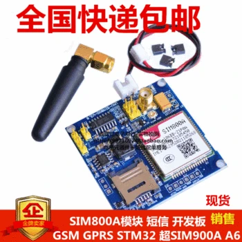 

SIM800A Module \ SMS \ Development Board \GSM\GPRS\STM32\ Super SIM900A\A6