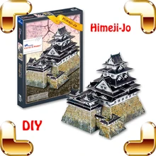 Новогодний подарок Himeji-Jo японский Замок 3D головоломка древнее здание страны сокровище Shogunate городская бумага для моделирования головоломка История игрушек