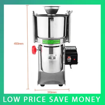 

2200W Farm Corn Crusher 2-5KG/H Electric Grain Grinder Stainless Steel Commercial Grain Grinder