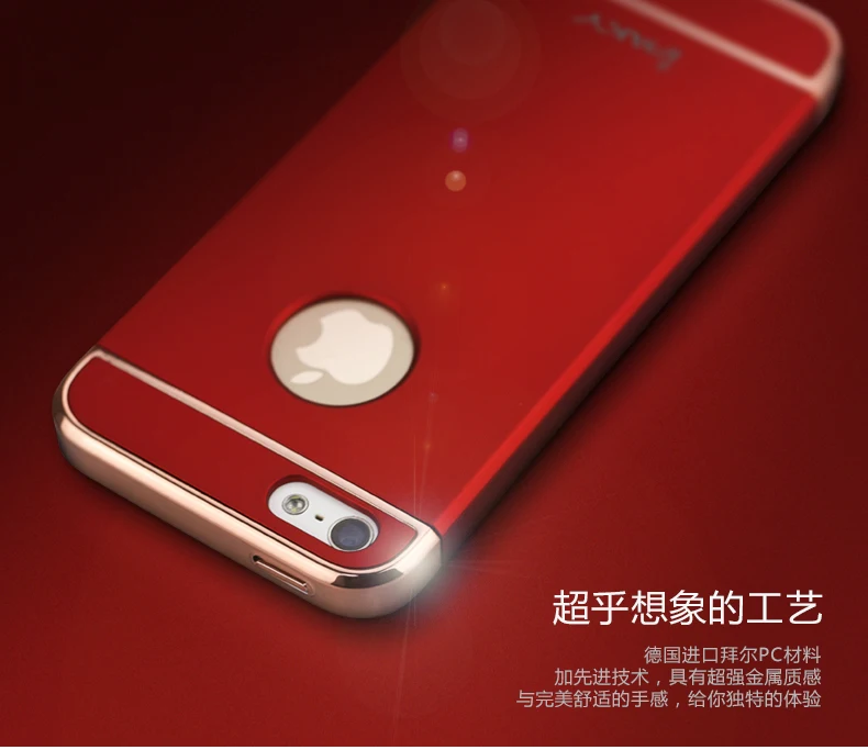 Чехол iPaky для iPhone 5S SE жесткий пластиковый гибридный защитный чехол 5